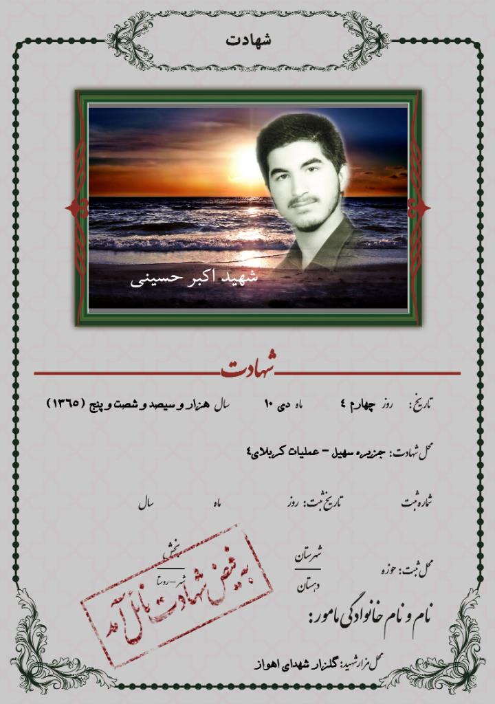 فاقد تصویر